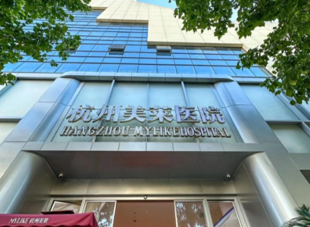 ������������ļ�ҽԺ�ã��������������Ȼ����ϰ�ǰ�壬����ѡ