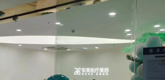 �����޼�ƽ���ļ�ҽԺ��ҽ�������ڹ��ݾ������Σ�������ϵ���۱�����
