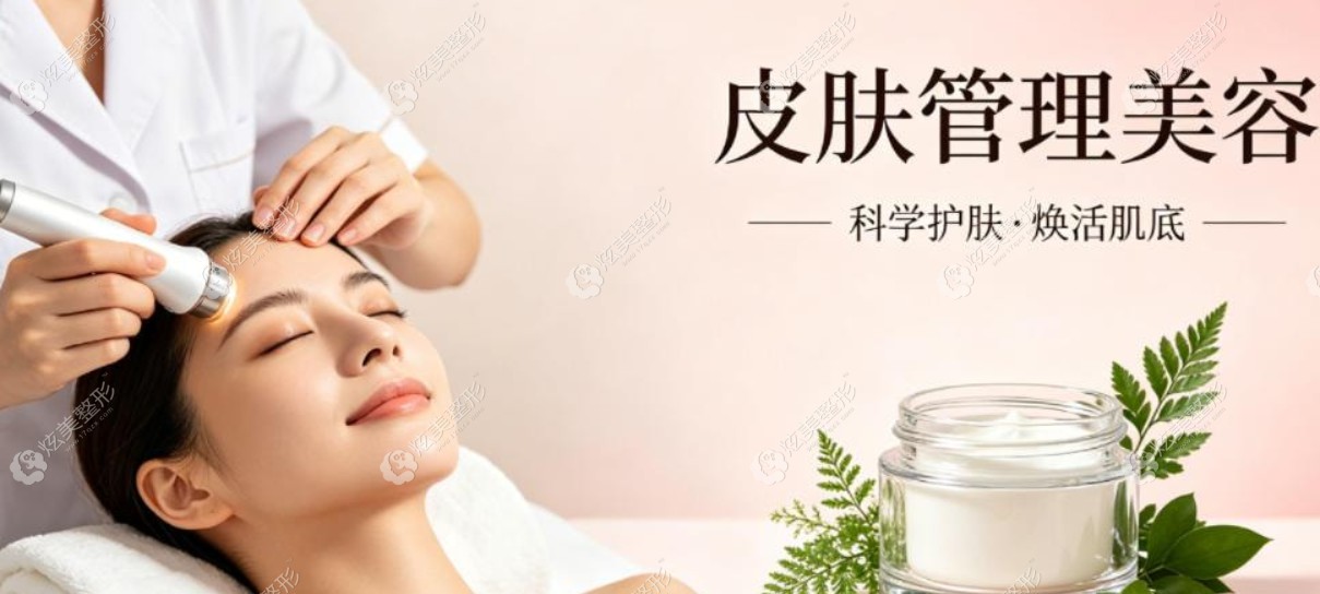 祛斑做M22还是超皮秒 祛斑做M22还是超皮秒