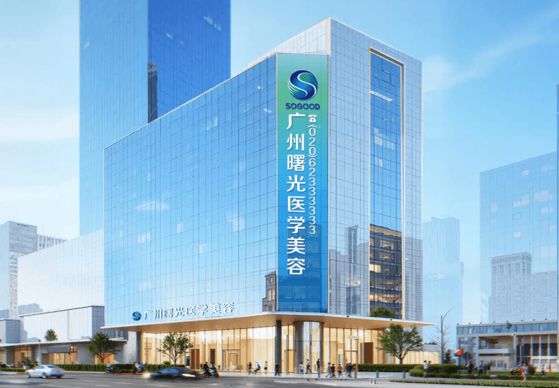 三、广州曙光刘阳医生怎么样,骨相注射修复9000元起,口碑稳不稳?