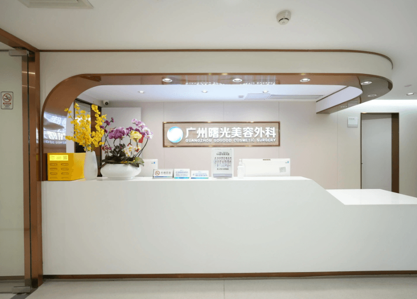 二、广州曙光刘阳医生怎么样?技术强项不在“填满”,而在骨相注射与修复
